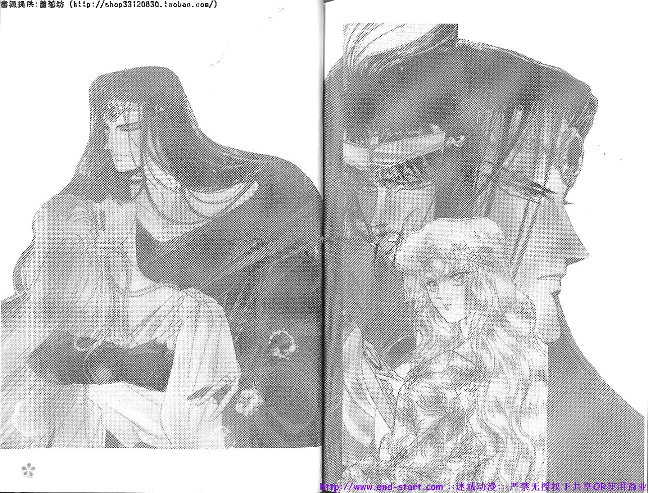 妖魔的封印韩漫全集-VOL12无删减无遮挡章节图片 