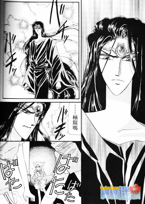 妖魔的封印韩漫全集-外传之永远之恋无删减无遮挡章节图片 