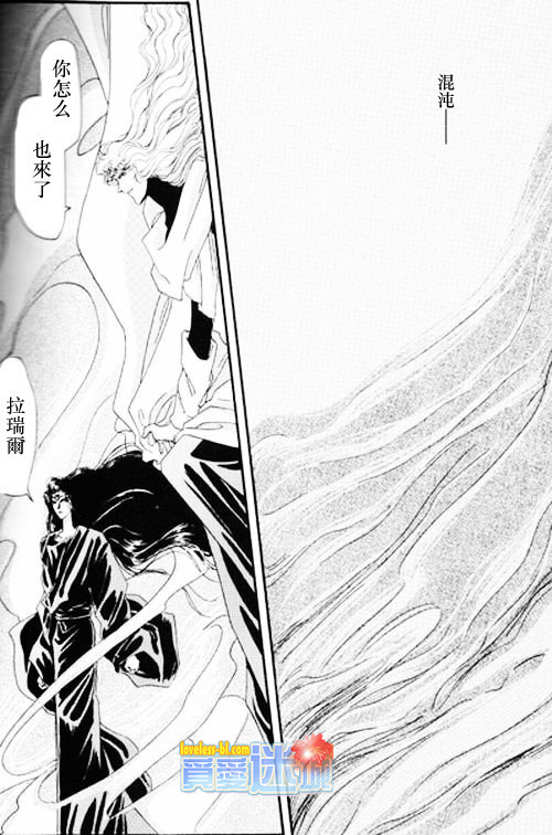 妖魔的封印韩漫全集-外传之永远之恋无删减无遮挡章节图片 