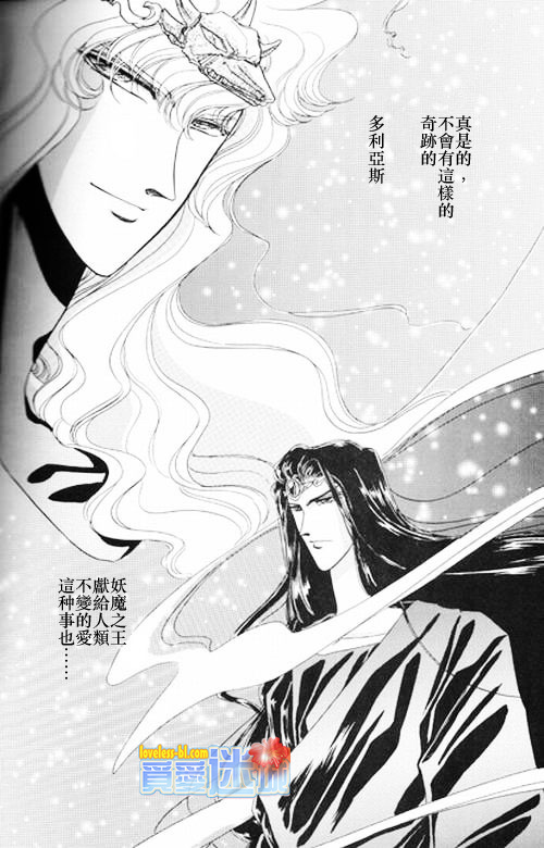 妖魔的封印韩漫全集-外传之永远之恋无删减无遮挡章节图片 