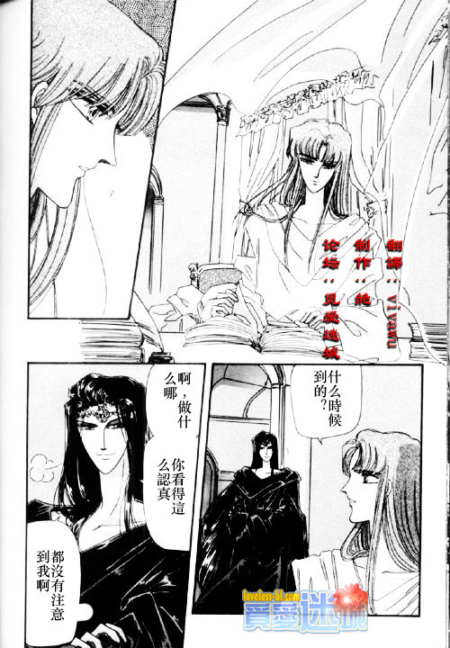 妖魔的封印韩漫全集-外传之永远之恋无删减无遮挡章节图片 