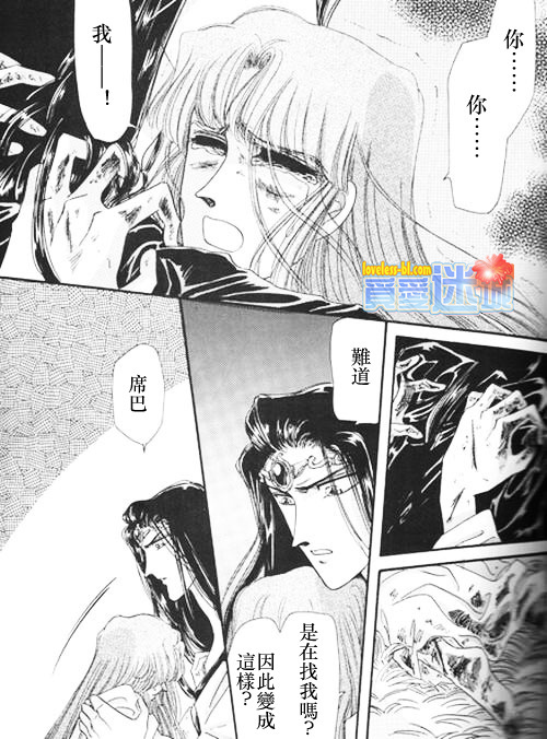 妖魔的封印韩漫全集-外传之永远之恋无删减无遮挡章节图片 