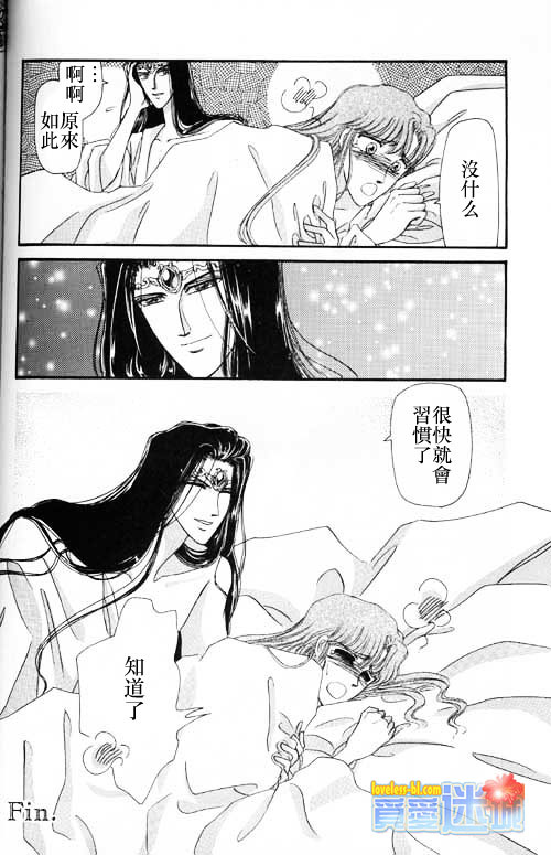 妖魔的封印韩漫全集-外传之永远之恋无删减无遮挡章节图片 