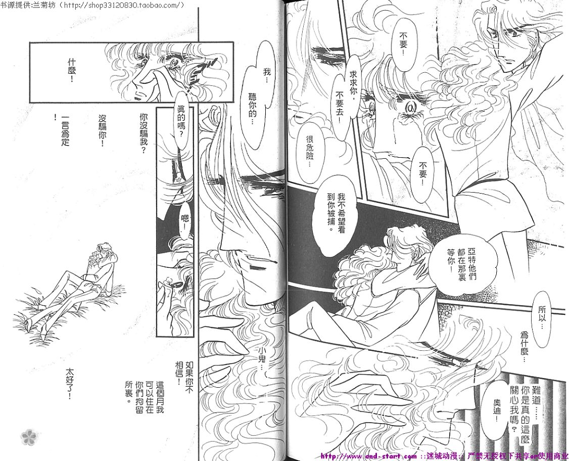 双面间谍韩漫全集-VOL01无删减无遮挡章节图片 