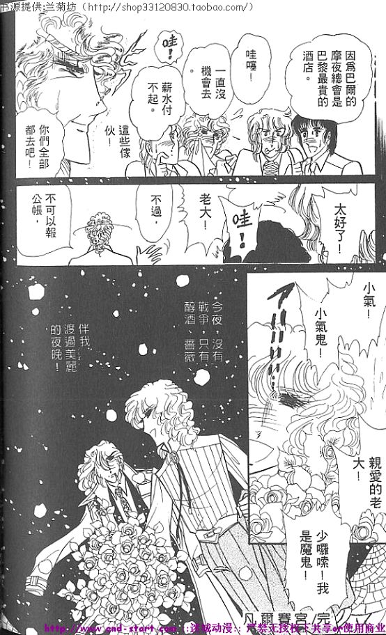 双面间谍韩漫全集-VOL01无删减无遮挡章节图片 