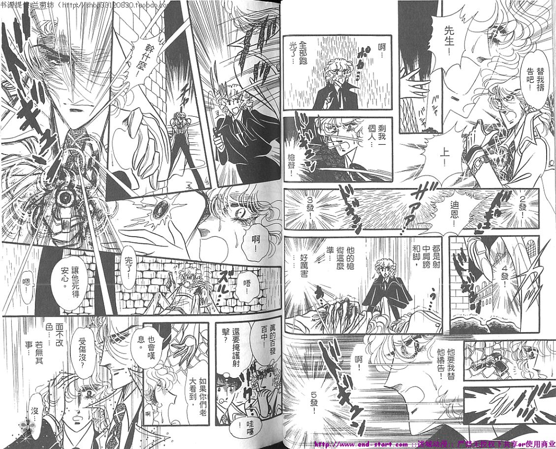 双面间谍韩漫全集-VOL01无删减无遮挡章节图片 