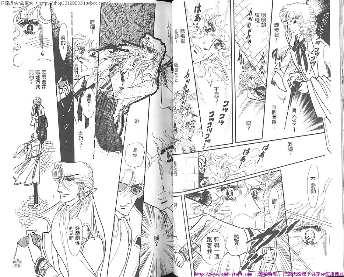 双面间谍韩漫全集-VOL01无删减无遮挡章节图片 