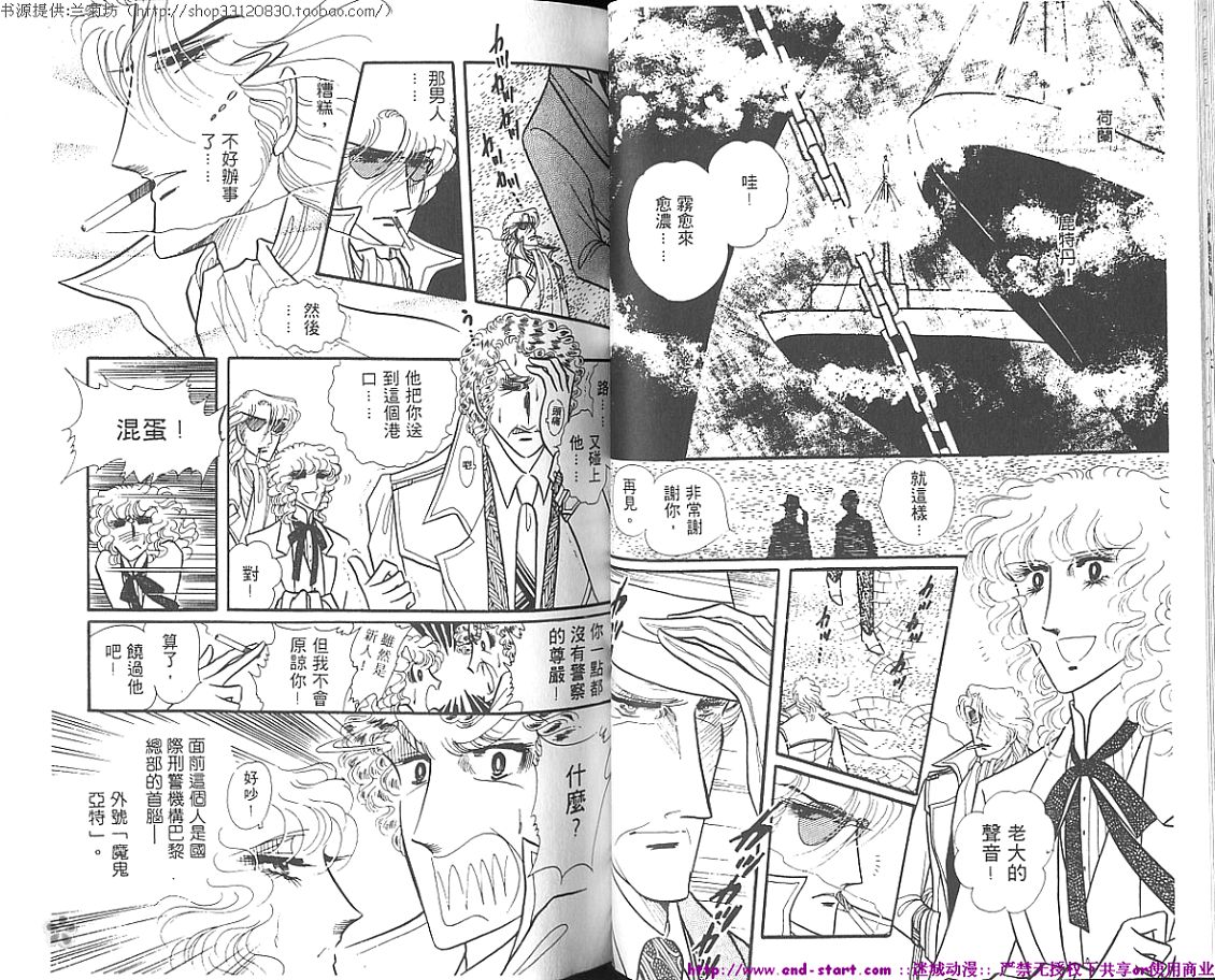 双面间谍韩漫全集-VOL01无删减无遮挡章节图片 