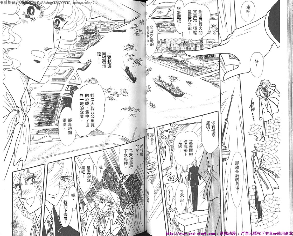 双面间谍韩漫全集-VOL01无删减无遮挡章节图片 