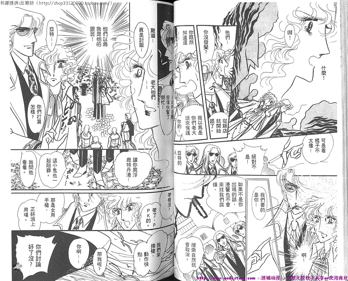 双面间谍韩漫全集-VOL01无删减无遮挡章节图片 