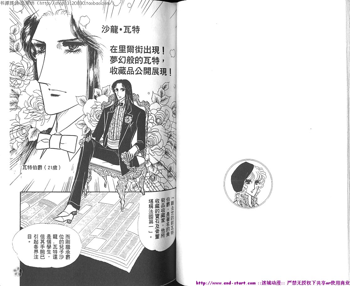 双面间谍韩漫全集-VOL01无删减无遮挡章节图片 