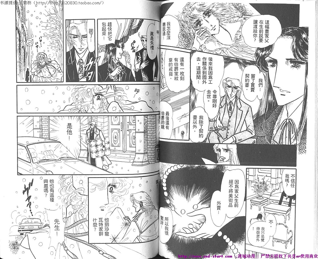 双面间谍韩漫全集-VOL01无删减无遮挡章节图片 