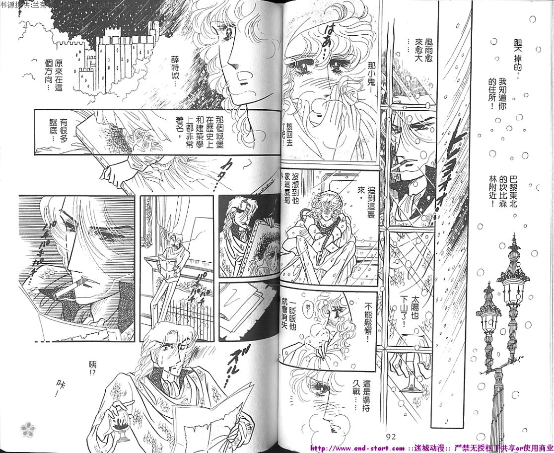 双面间谍韩漫全集-VOL01无删减无遮挡章节图片 