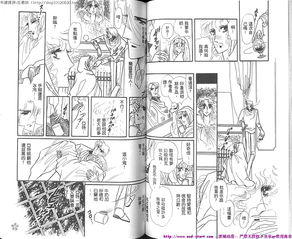 双面间谍韩漫全集-VOL01无删减无遮挡章节图片 