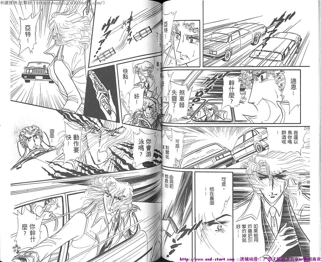 双面间谍韩漫全集-VOL01无删减无遮挡章节图片 