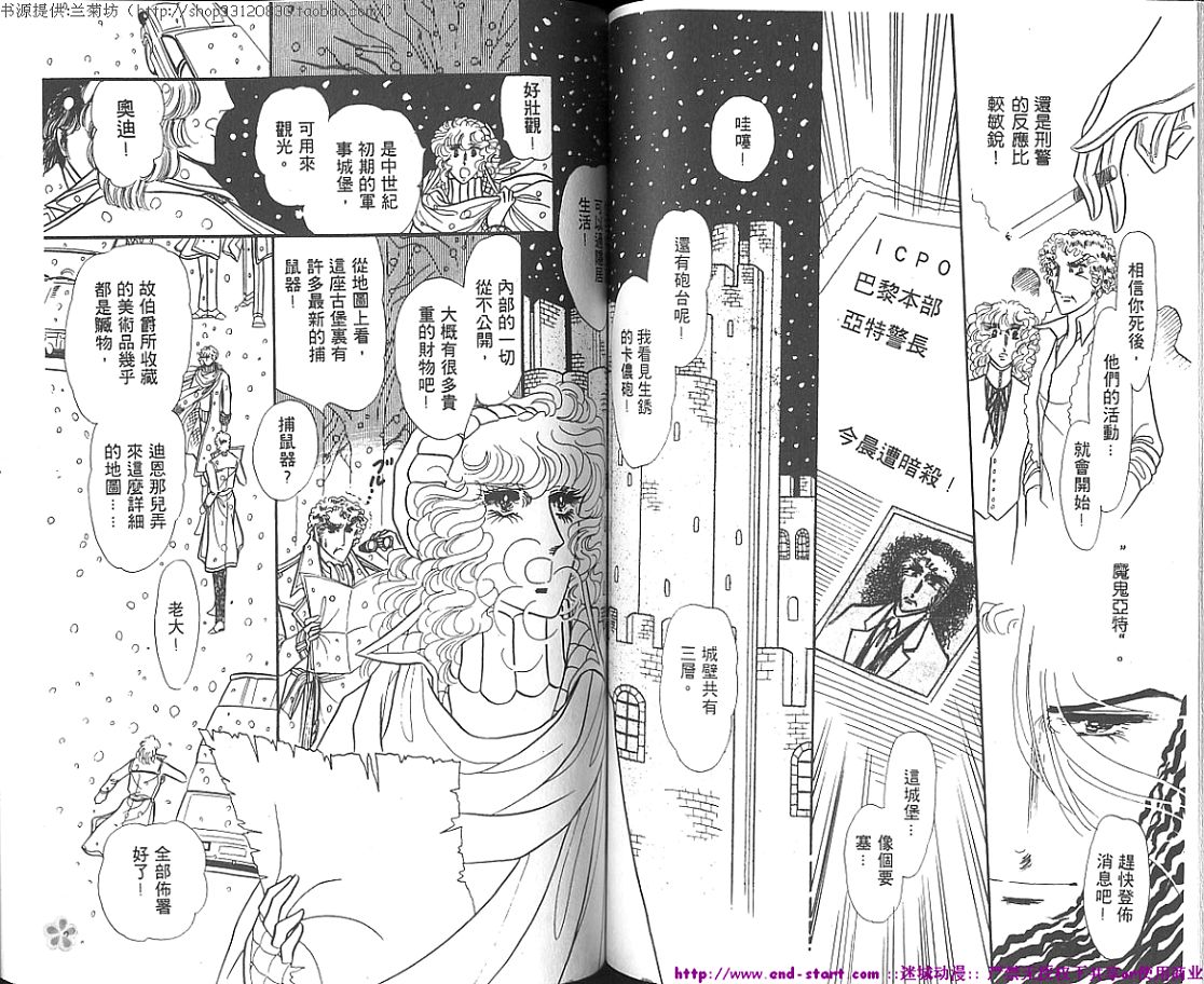 双面间谍韩漫全集-VOL01无删减无遮挡章节图片 