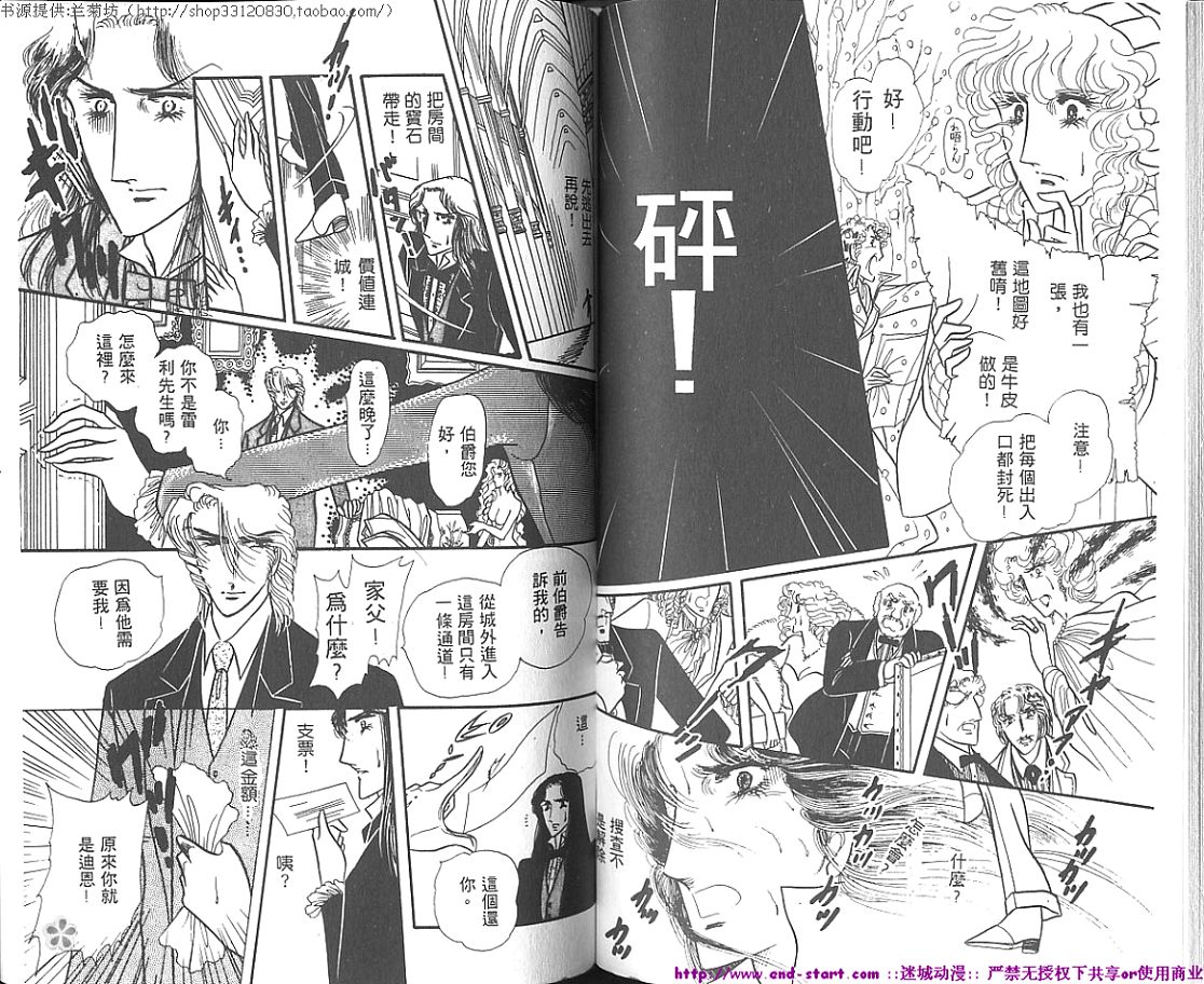 双面间谍韩漫全集-VOL01无删减无遮挡章节图片 