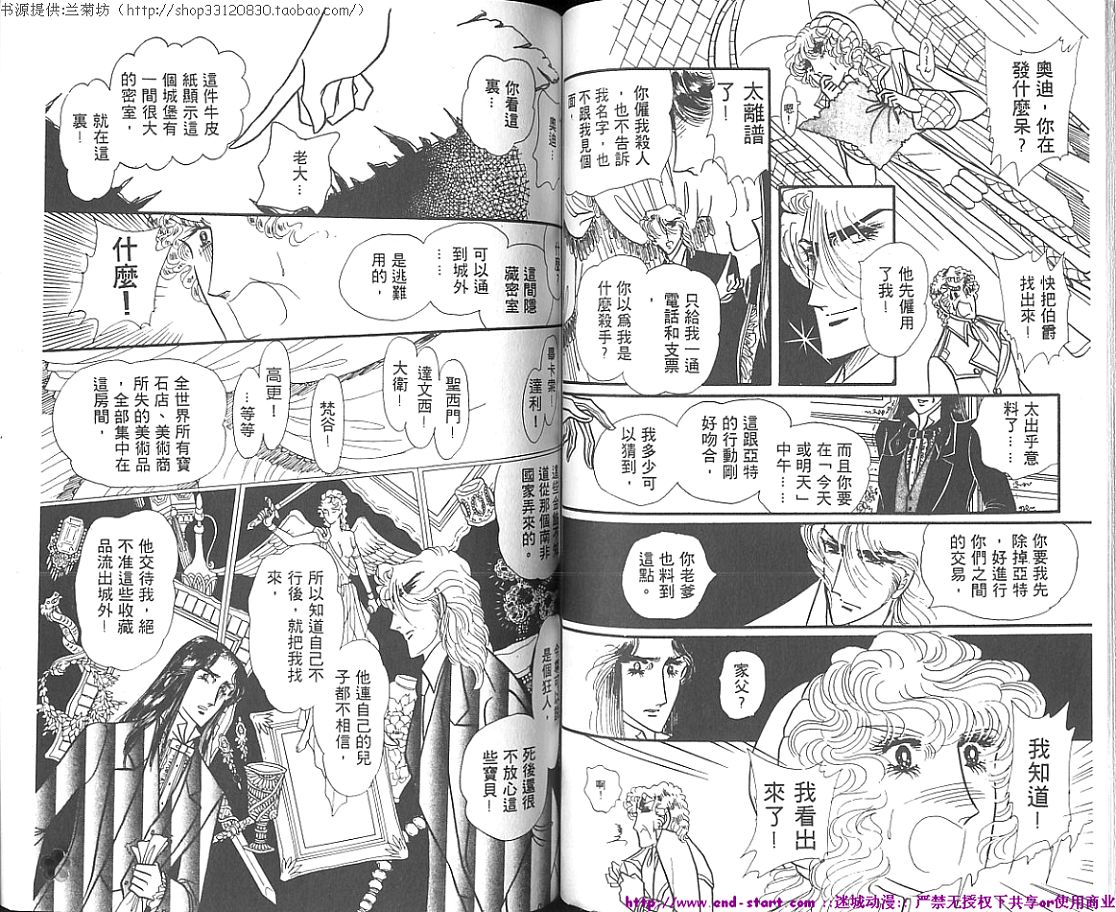 双面间谍韩漫全集-VOL01无删减无遮挡章节图片 