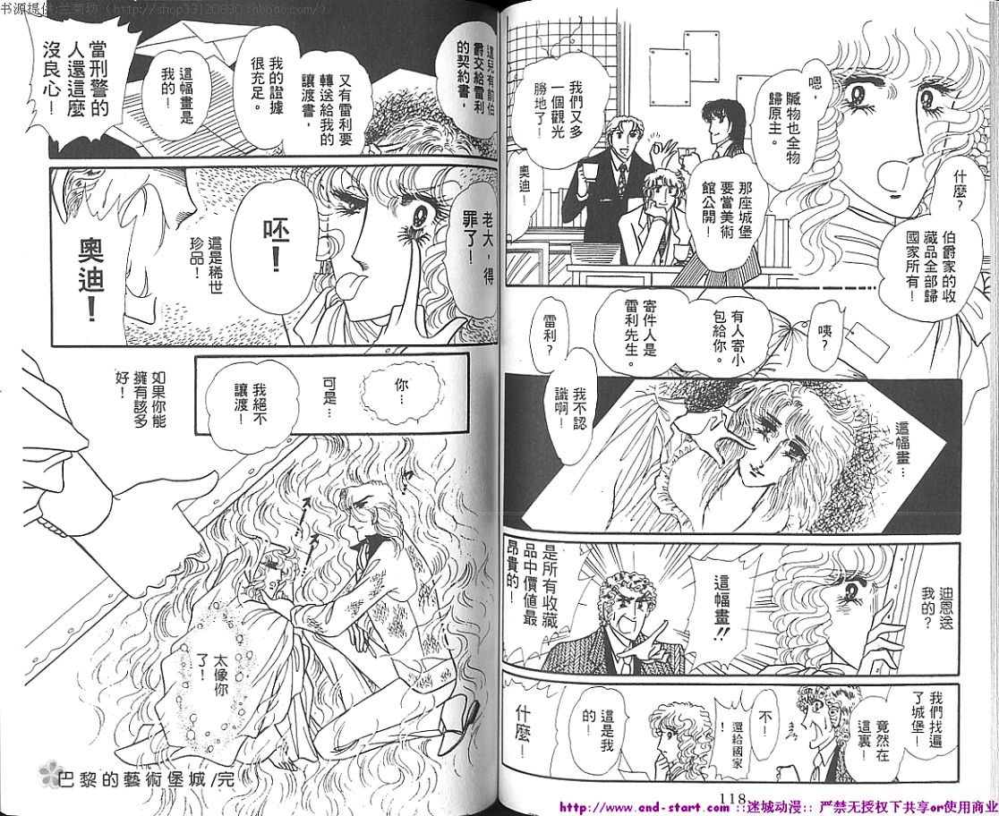 双面间谍韩漫全集-VOL01无删减无遮挡章节图片 