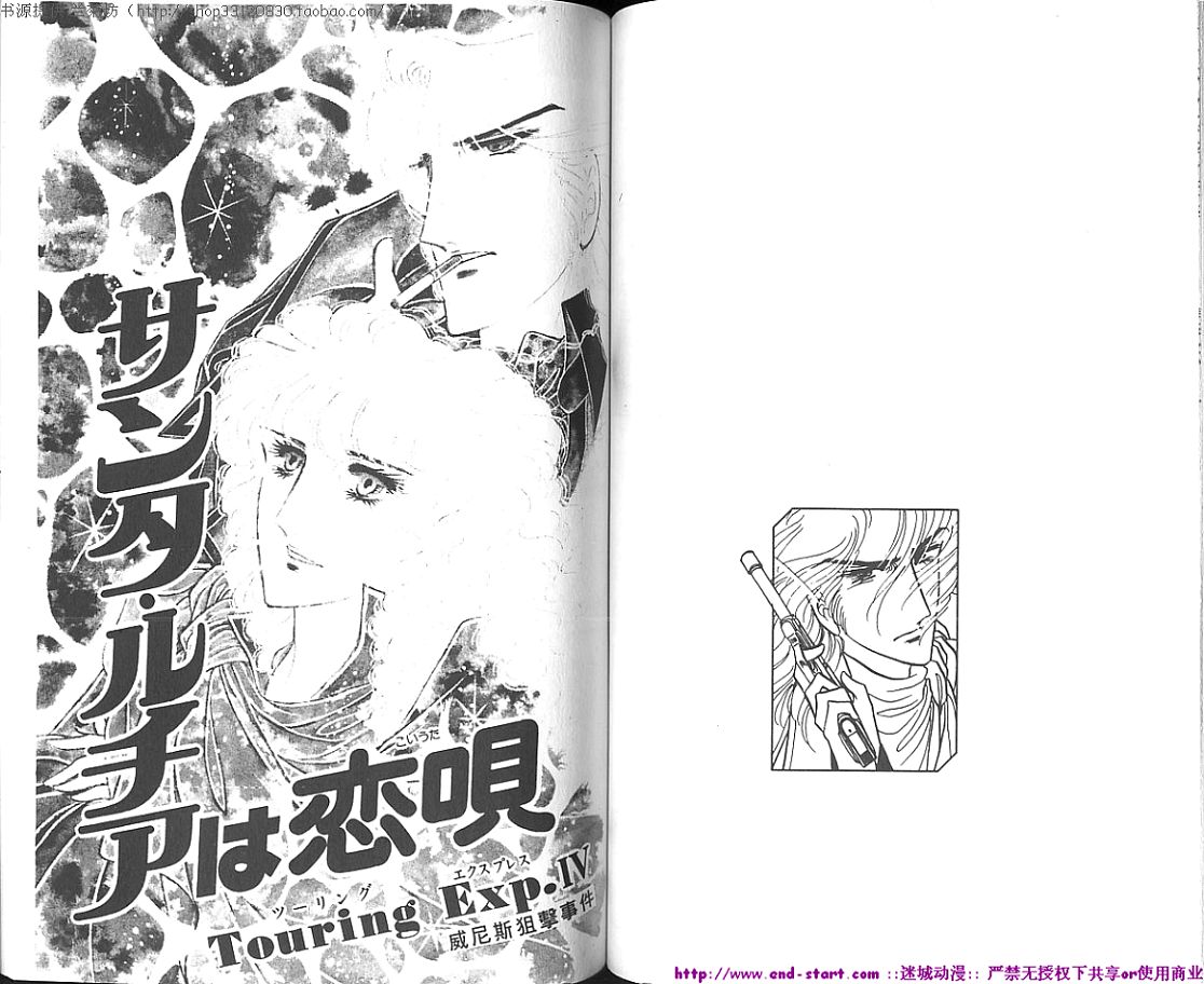 双面间谍韩漫全集-VOL01无删减无遮挡章节图片 