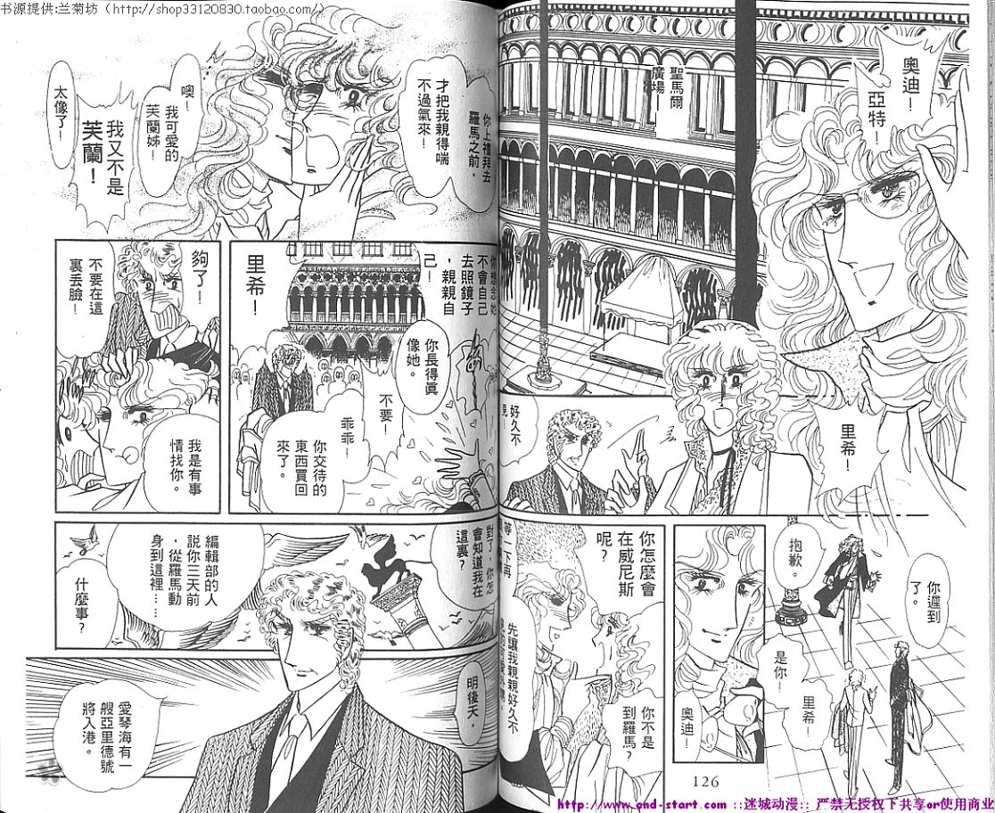双面间谍韩漫全集-VOL01无删减无遮挡章节图片 