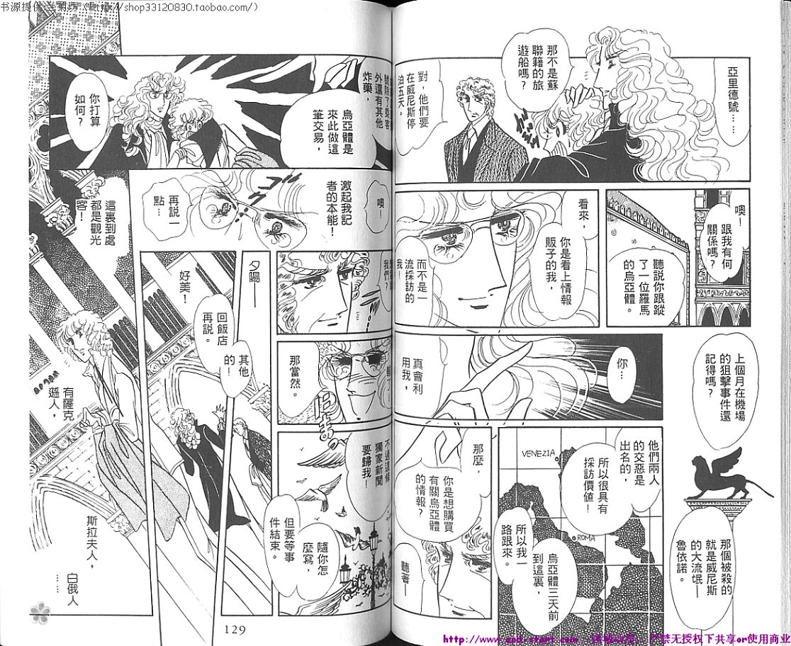 双面间谍韩漫全集-VOL01无删减无遮挡章节图片 