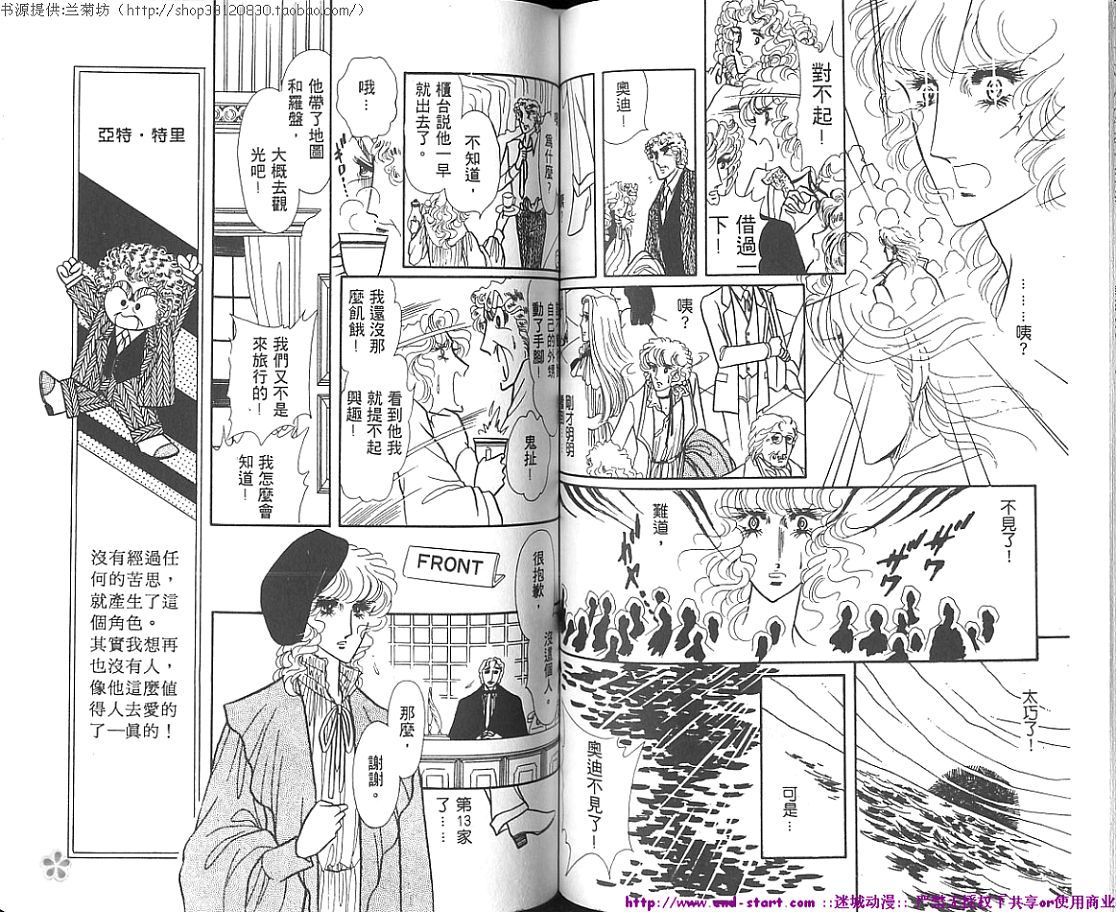 双面间谍韩漫全集-VOL01无删减无遮挡章节图片 