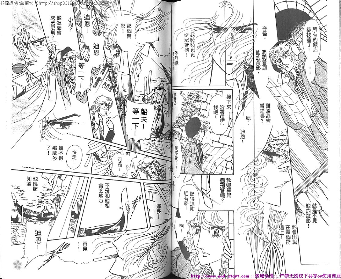 双面间谍韩漫全集-VOL01无删减无遮挡章节图片 