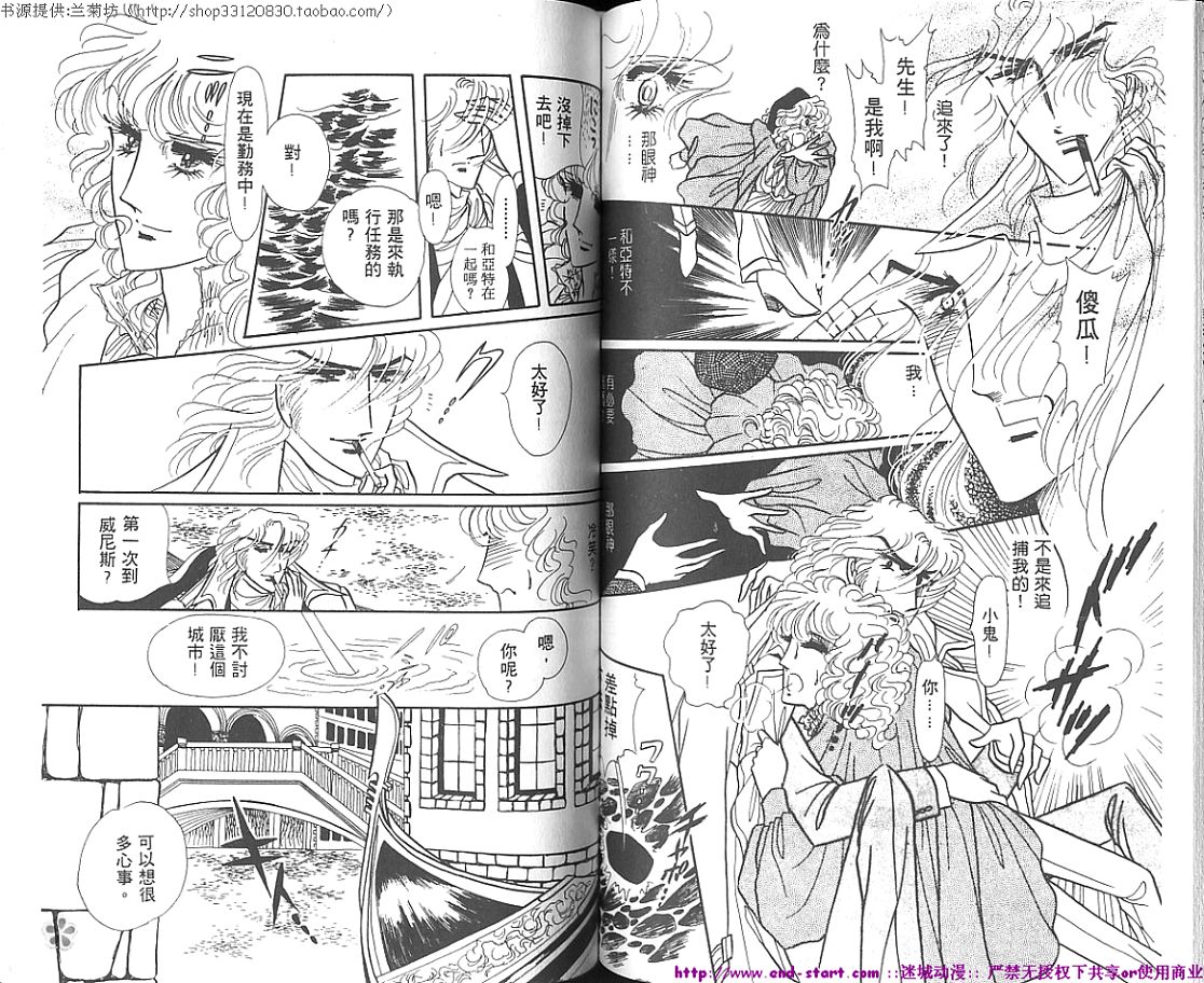 双面间谍韩漫全集-VOL01无删减无遮挡章节图片 