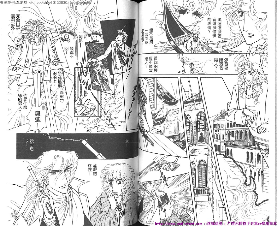 双面间谍韩漫全集-VOL01无删减无遮挡章节图片 