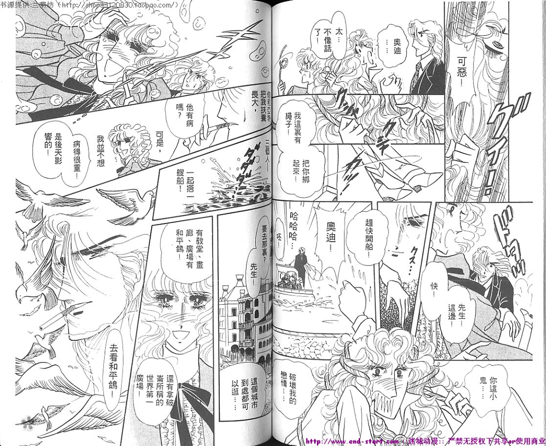 双面间谍韩漫全集-VOL01无删减无遮挡章节图片 
