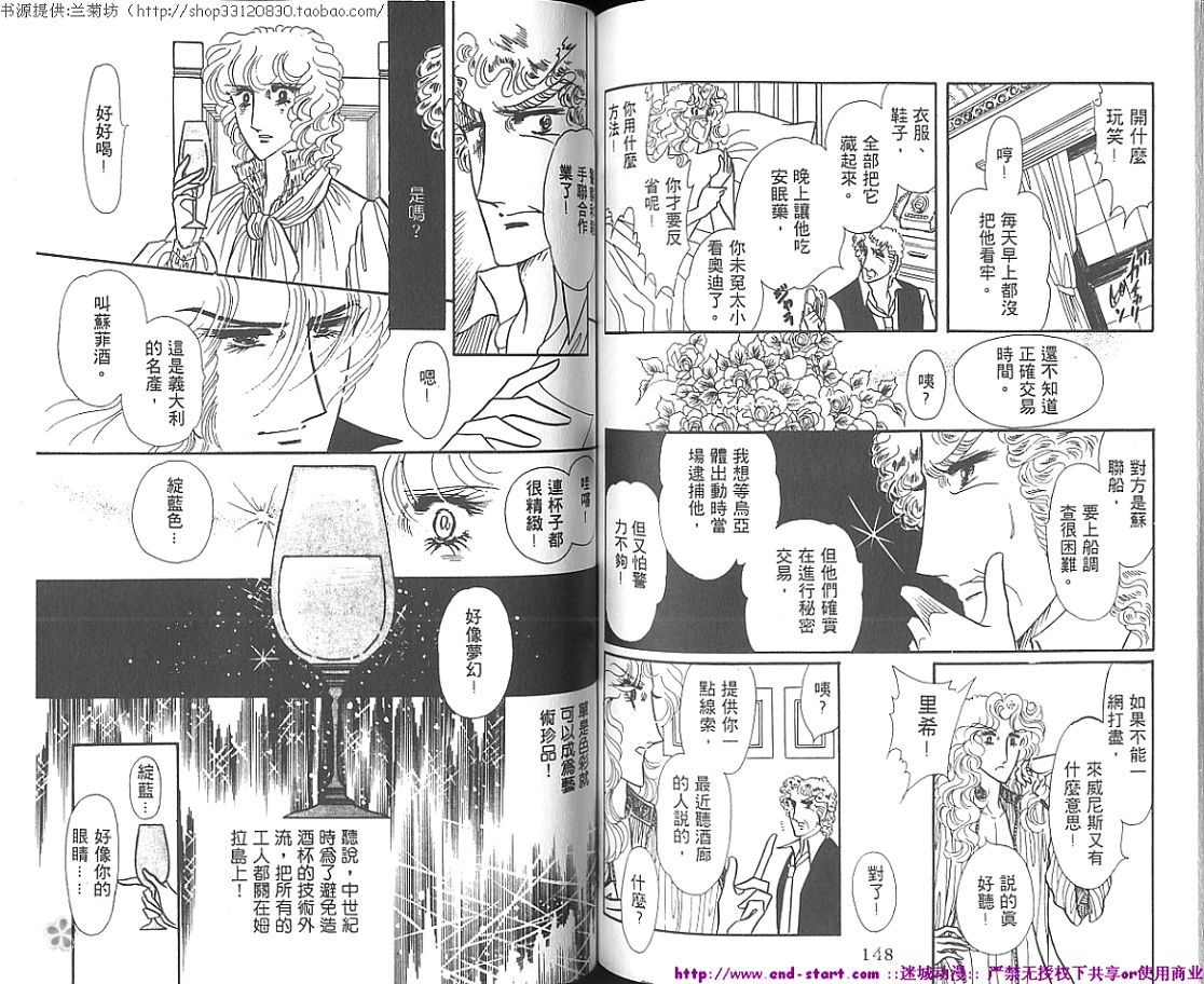 双面间谍韩漫全集-VOL01无删减无遮挡章节图片 