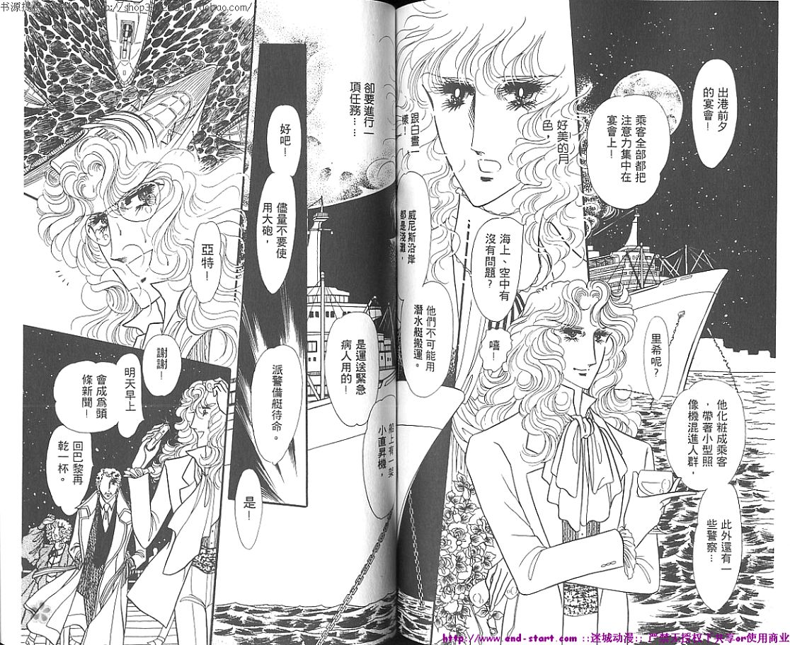 双面间谍韩漫全集-VOL01无删减无遮挡章节图片 
