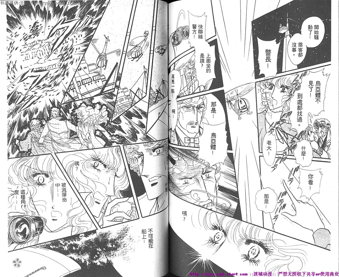双面间谍韩漫全集-VOL01无删减无遮挡章节图片 
