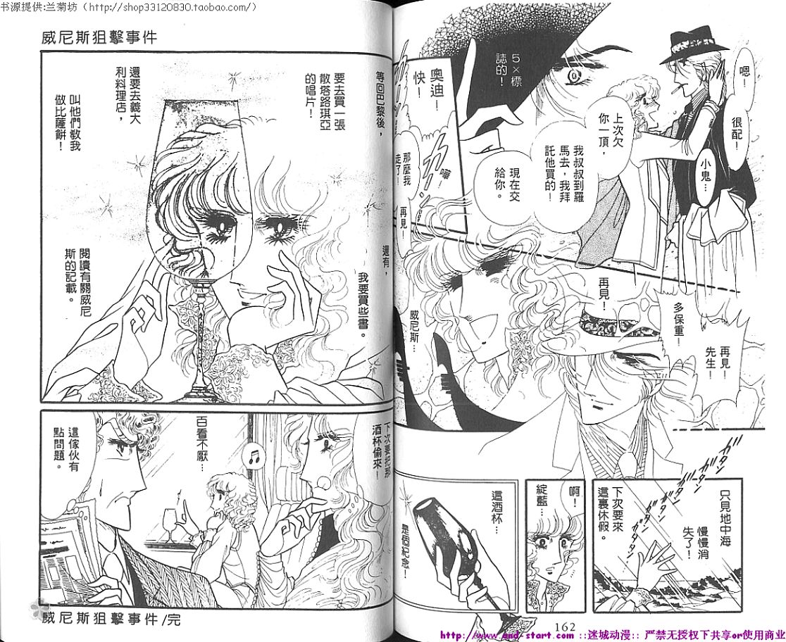 双面间谍韩漫全集-VOL01无删减无遮挡章节图片 