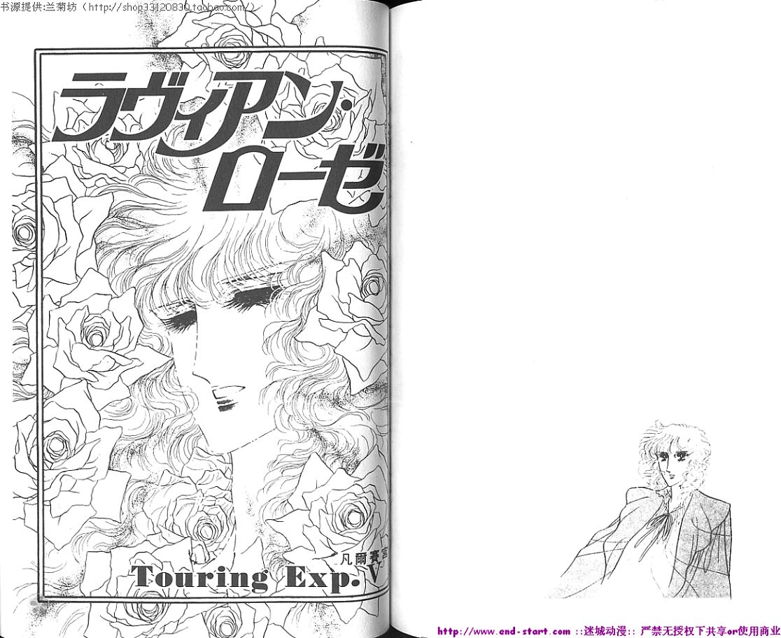 双面间谍韩漫全集-VOL01无删减无遮挡章节图片 