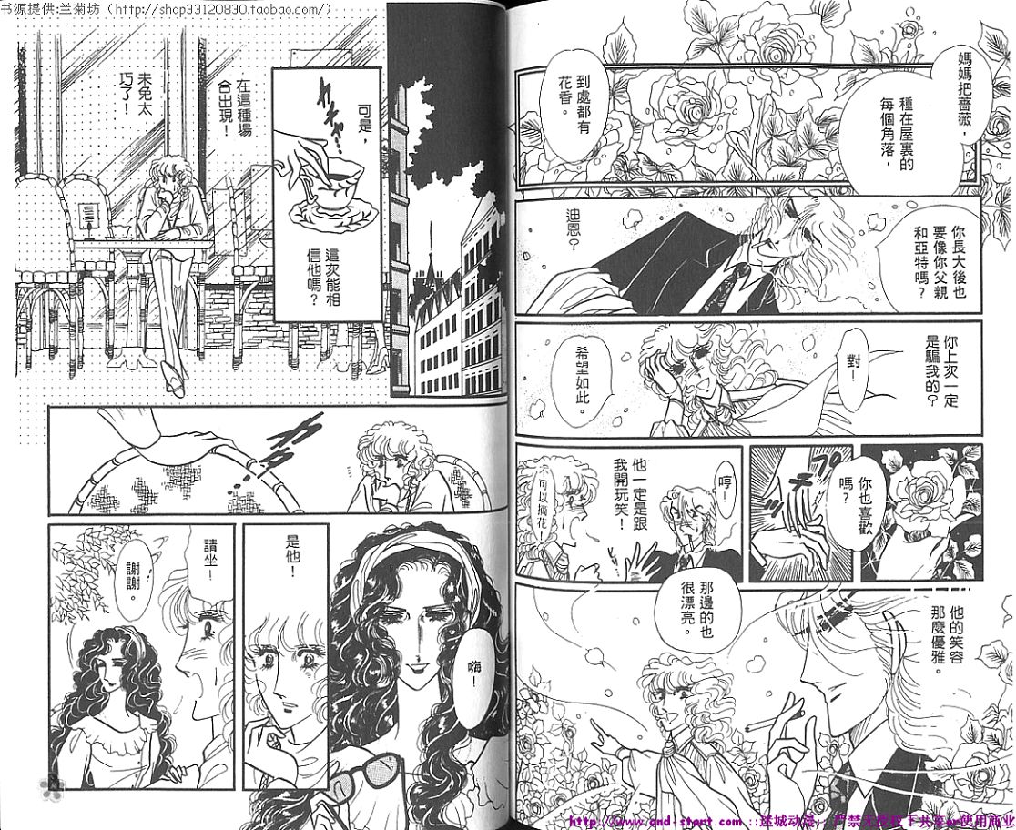 双面间谍韩漫全集-VOL01无删减无遮挡章节图片 