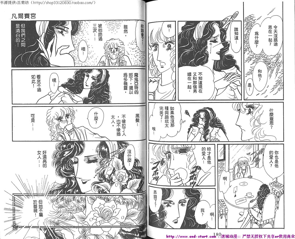 双面间谍韩漫全集-VOL01无删减无遮挡章节图片 