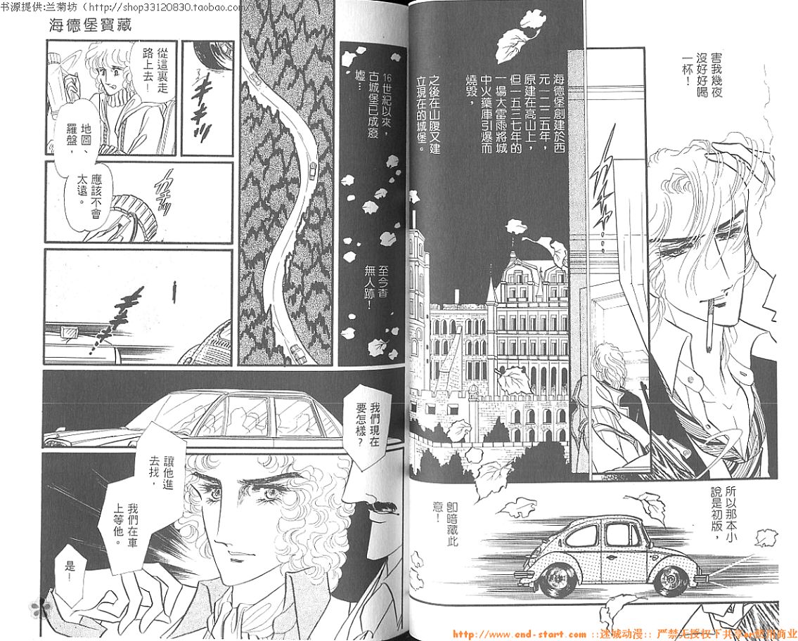 双面间谍韩漫全集-VOL02无删减无遮挡章节图片 