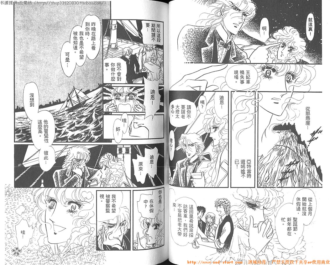 双面间谍韩漫全集-VOL02无删减无遮挡章节图片 