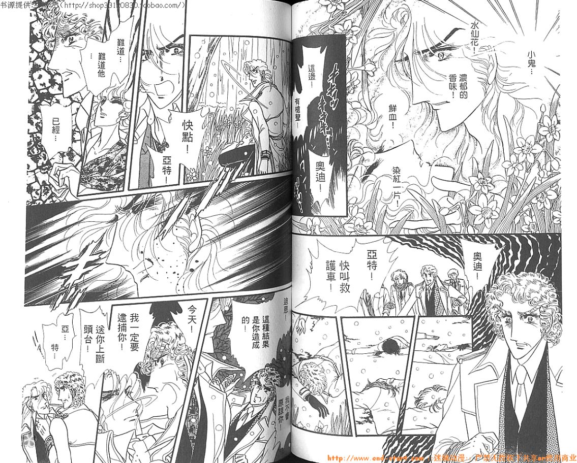 双面间谍韩漫全集-VOL02无删减无遮挡章节图片 