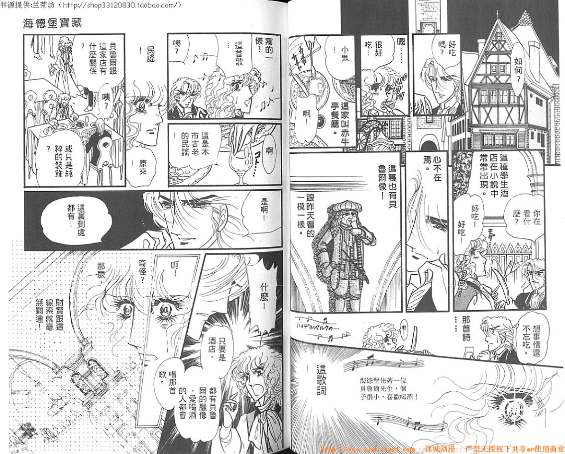 双面间谍韩漫全集-VOL02无删减无遮挡章节图片 