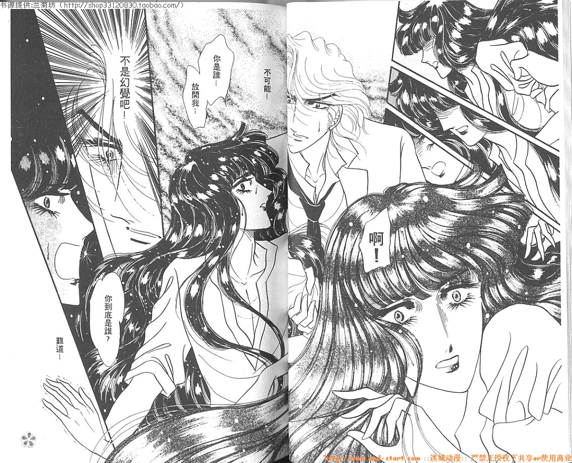 双面间谍韩漫全集-VOL03无删减无遮挡章节图片 