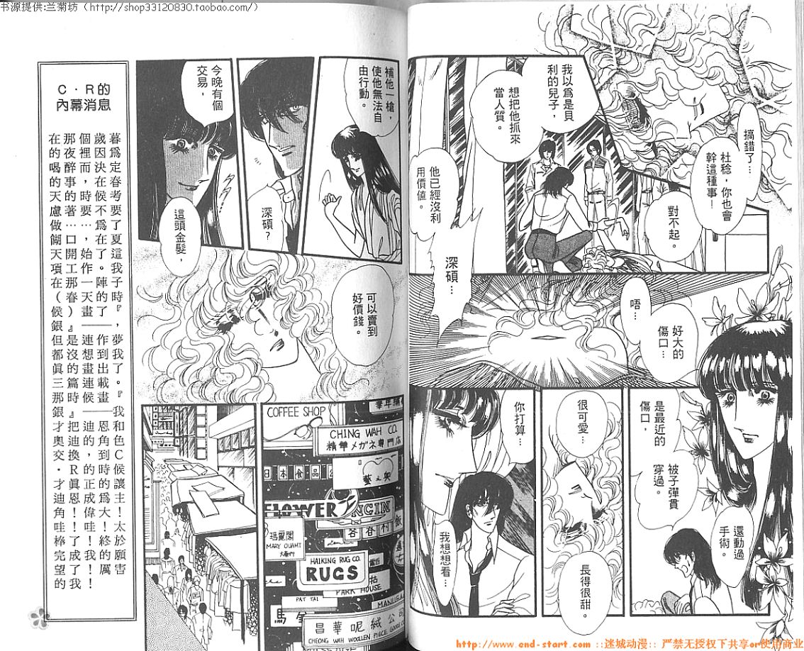 双面间谍韩漫全集-VOL03无删减无遮挡章节图片 