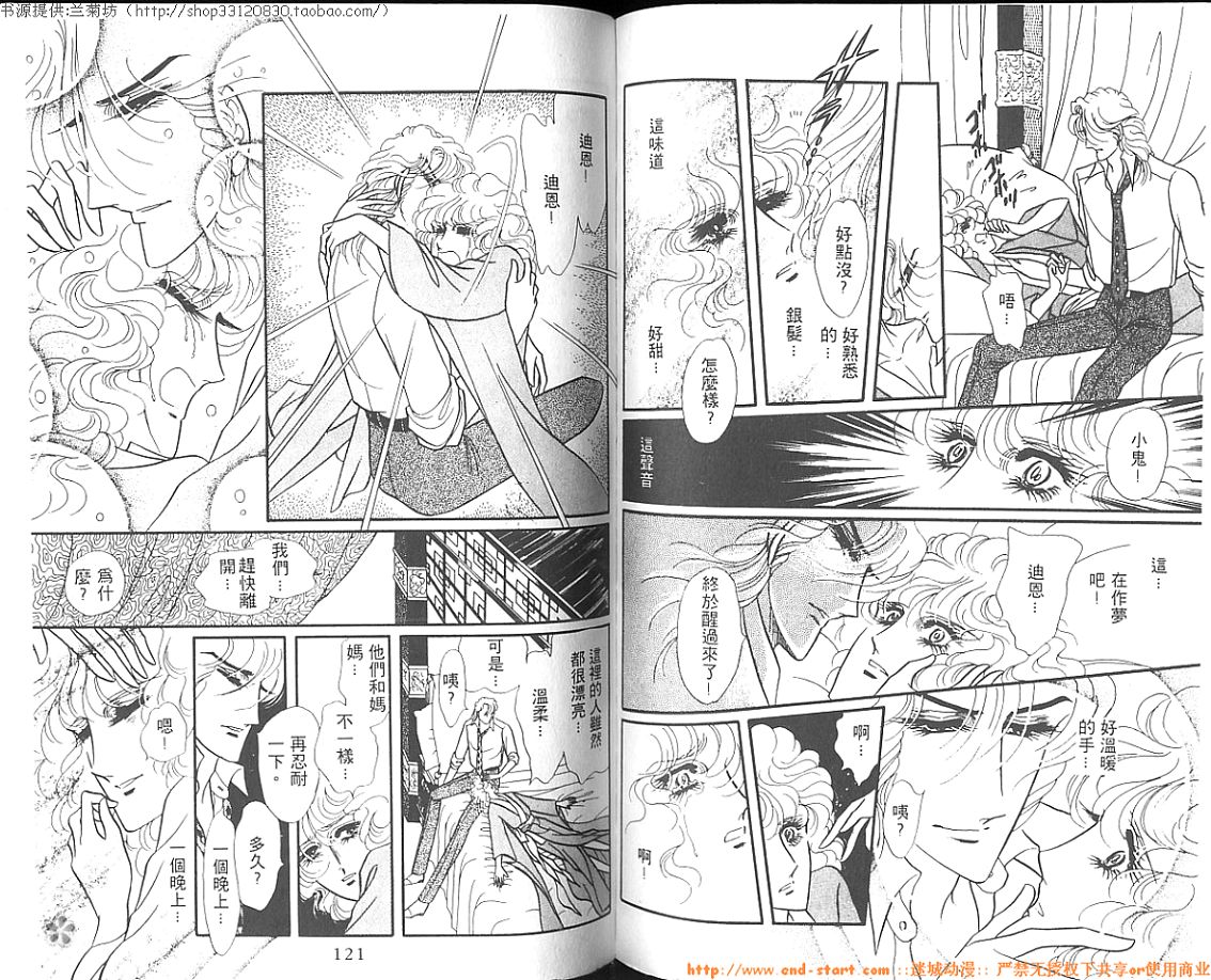 双面间谍韩漫全集-VOL03无删减无遮挡章节图片 