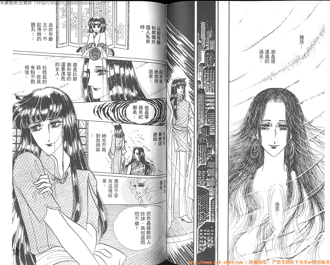 双面间谍韩漫全集-VOL03无删减无遮挡章节图片 