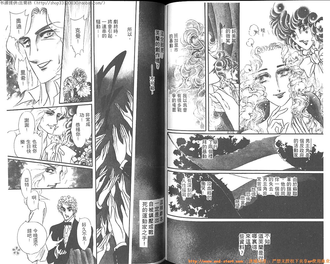 双面间谍韩漫全集-VOL03无删减无遮挡章节图片 