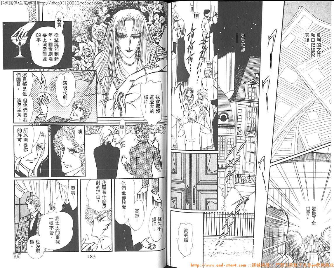 双面间谍韩漫全集-VOL03无删减无遮挡章节图片 