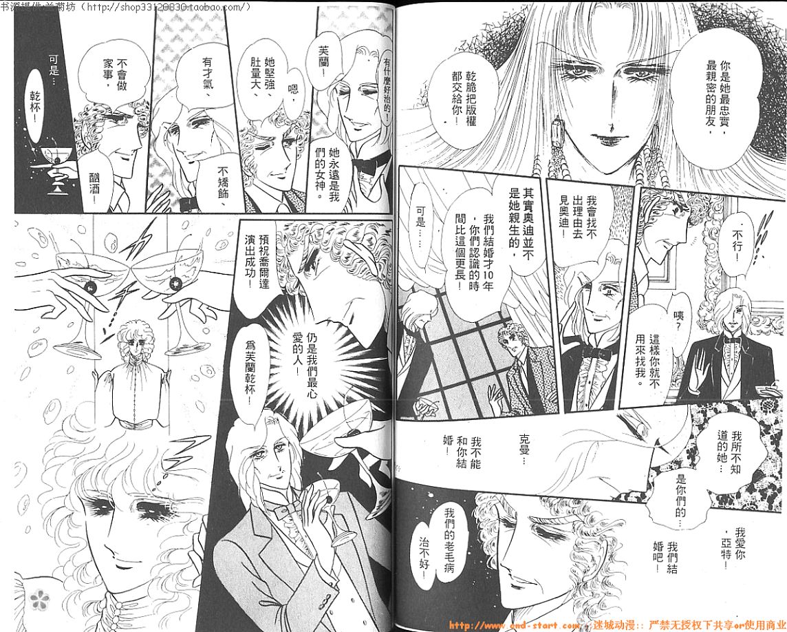 双面间谍韩漫全集-VOL03无删减无遮挡章节图片 
