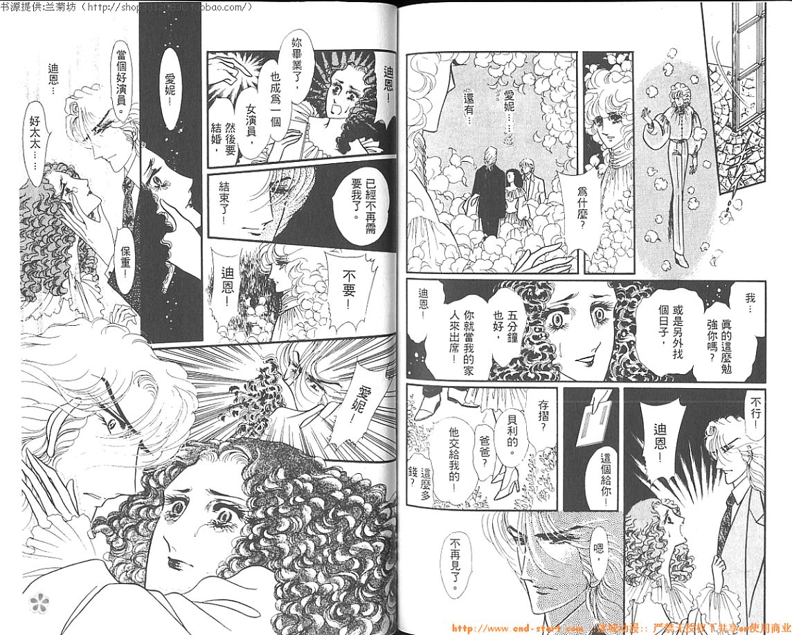 双面间谍韩漫全集-VOL03无删减无遮挡章节图片 